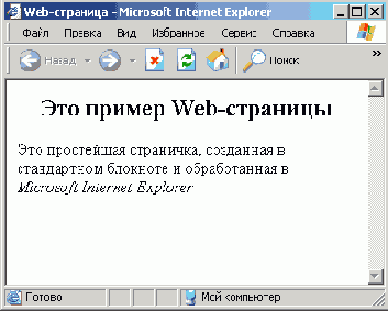   Web-