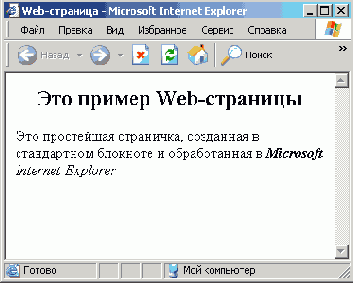  Web-