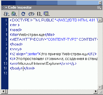    HTML