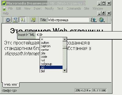 - HTML