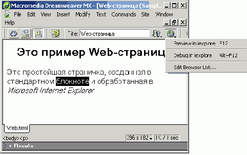 Web-