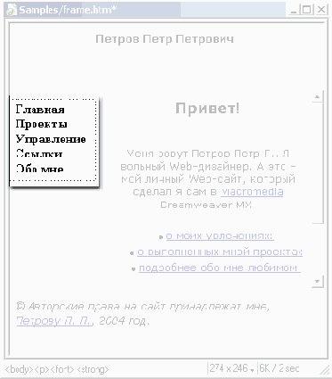   Insert Navigation Bar