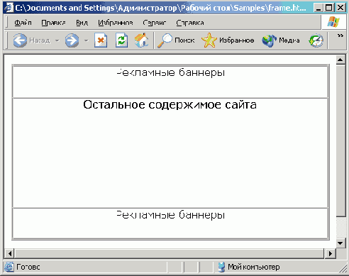 Схемы наборов фреймов